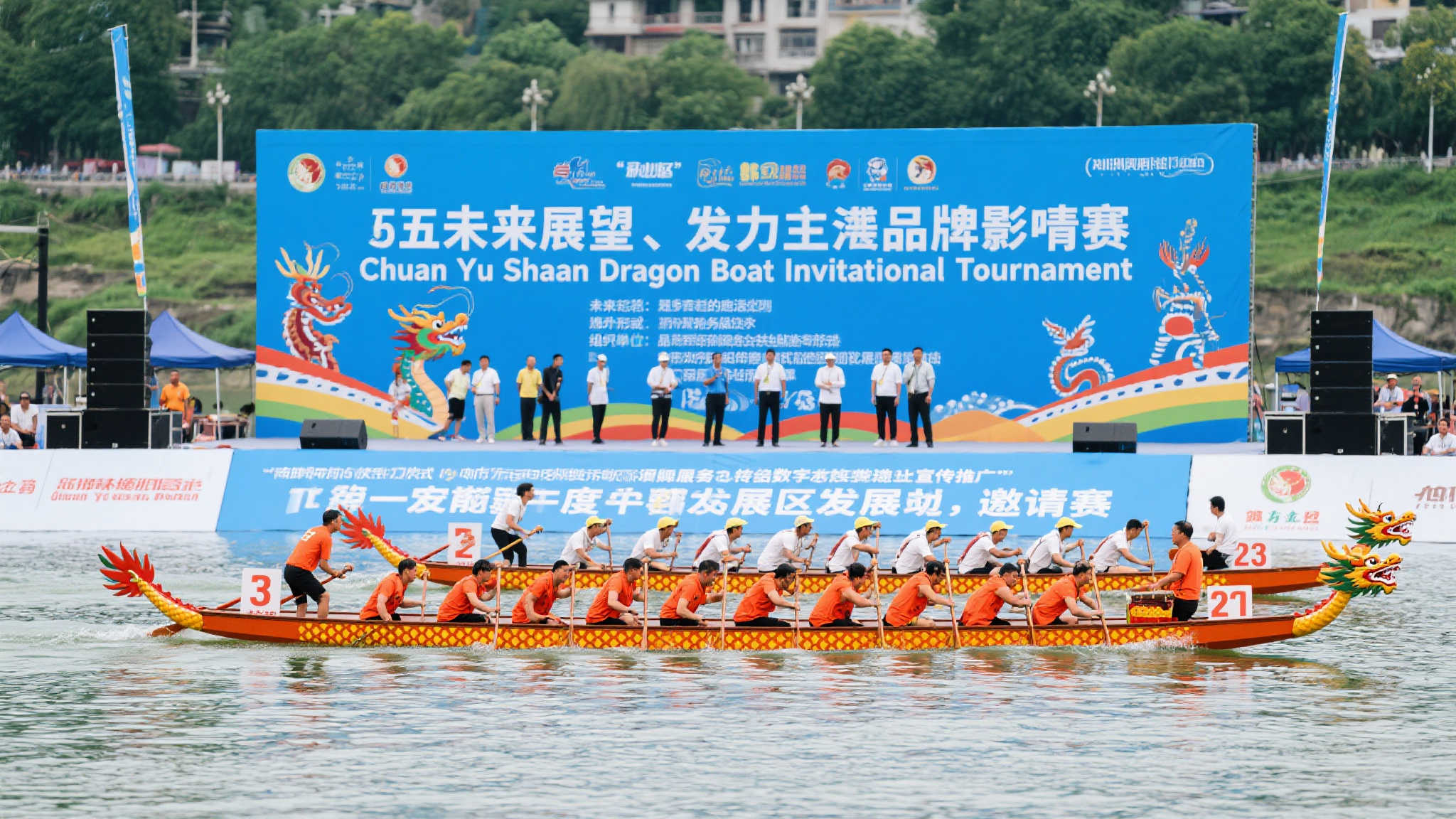 世界杯预测中心