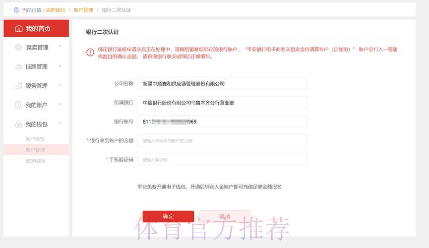 世界杯预测中心