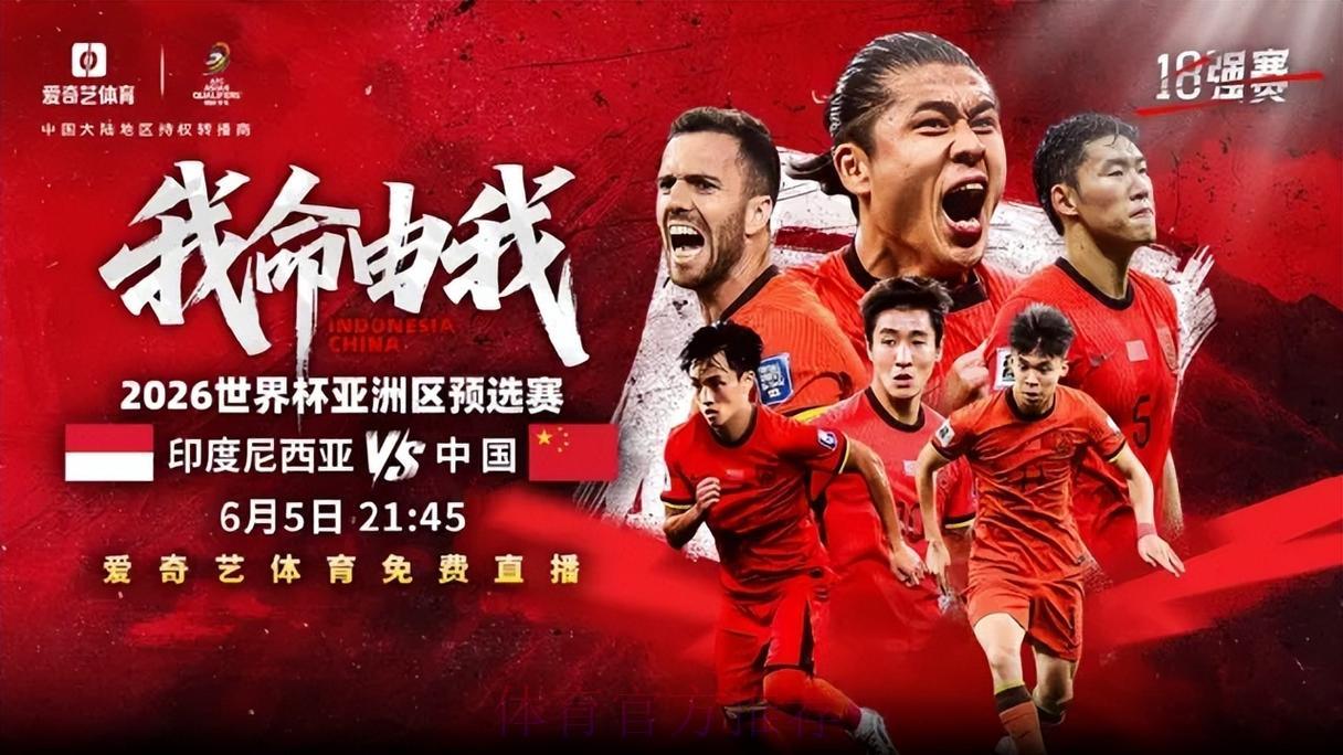 2026世界杯手机在线直播平台精选推荐 2026世界杯手机在线直播平台精选推荐
