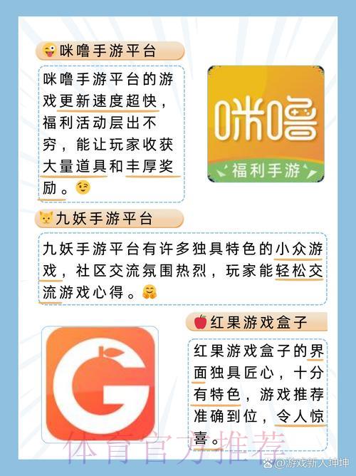 轻松获取世界杯外围安卓入口地址的终极指南