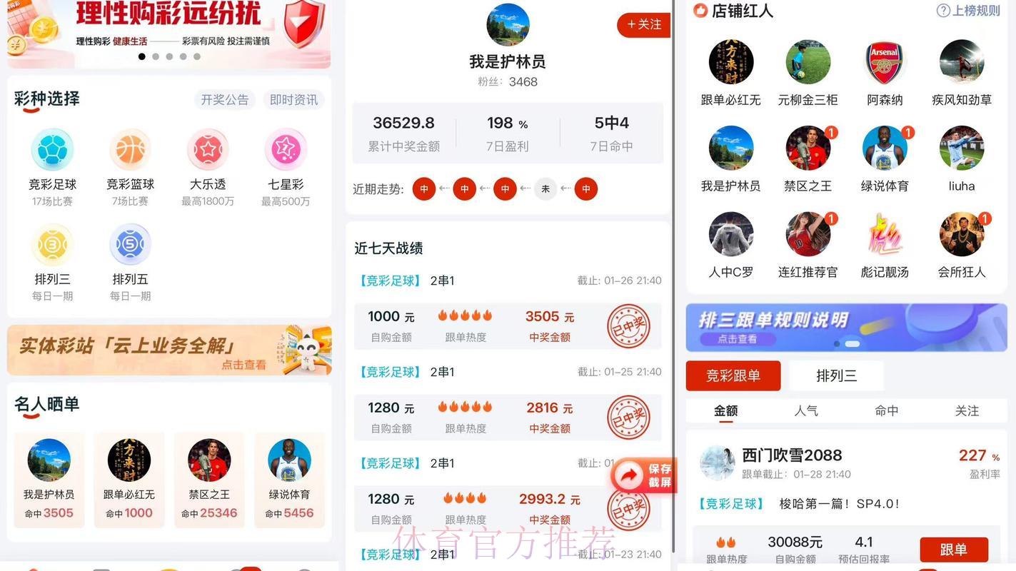 2026世界杯官方苹果购票平台精选推荐 2026世界杯官方苹果购票平台精选推荐