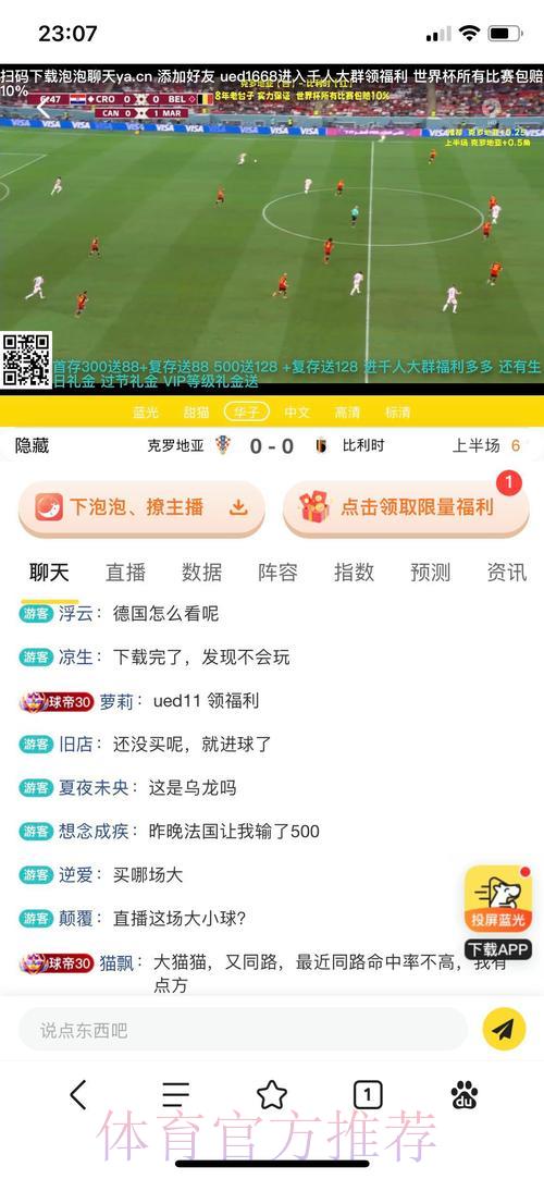 顶级世界杯投注平台全面评测与选择攻略 顶级世界杯投注平台全面评测与选择攻略