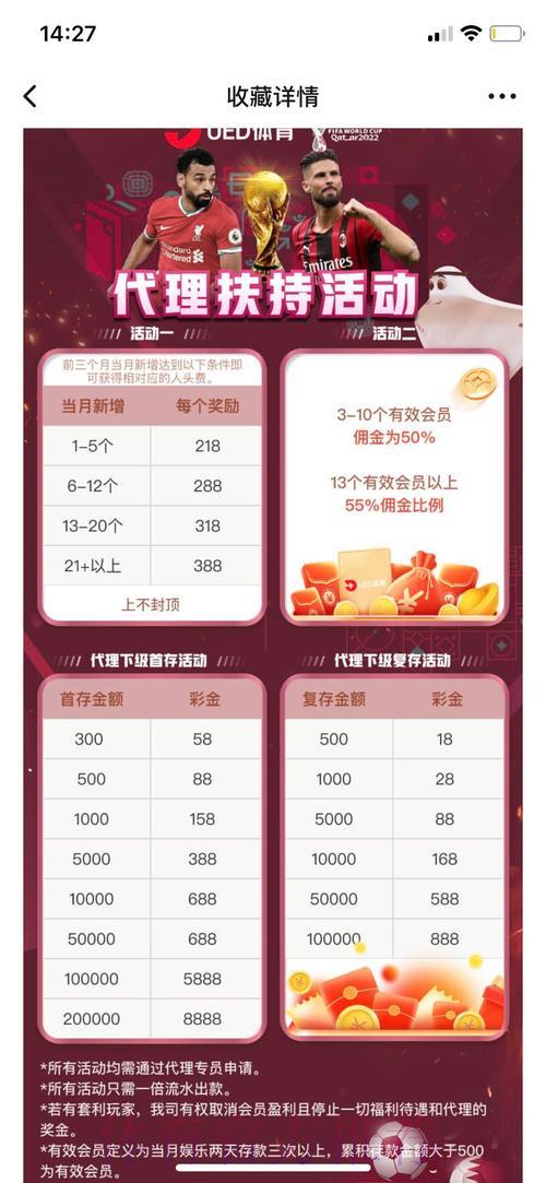 2026世界杯投注平台下载推荐 2026世界杯投注平台下载推荐