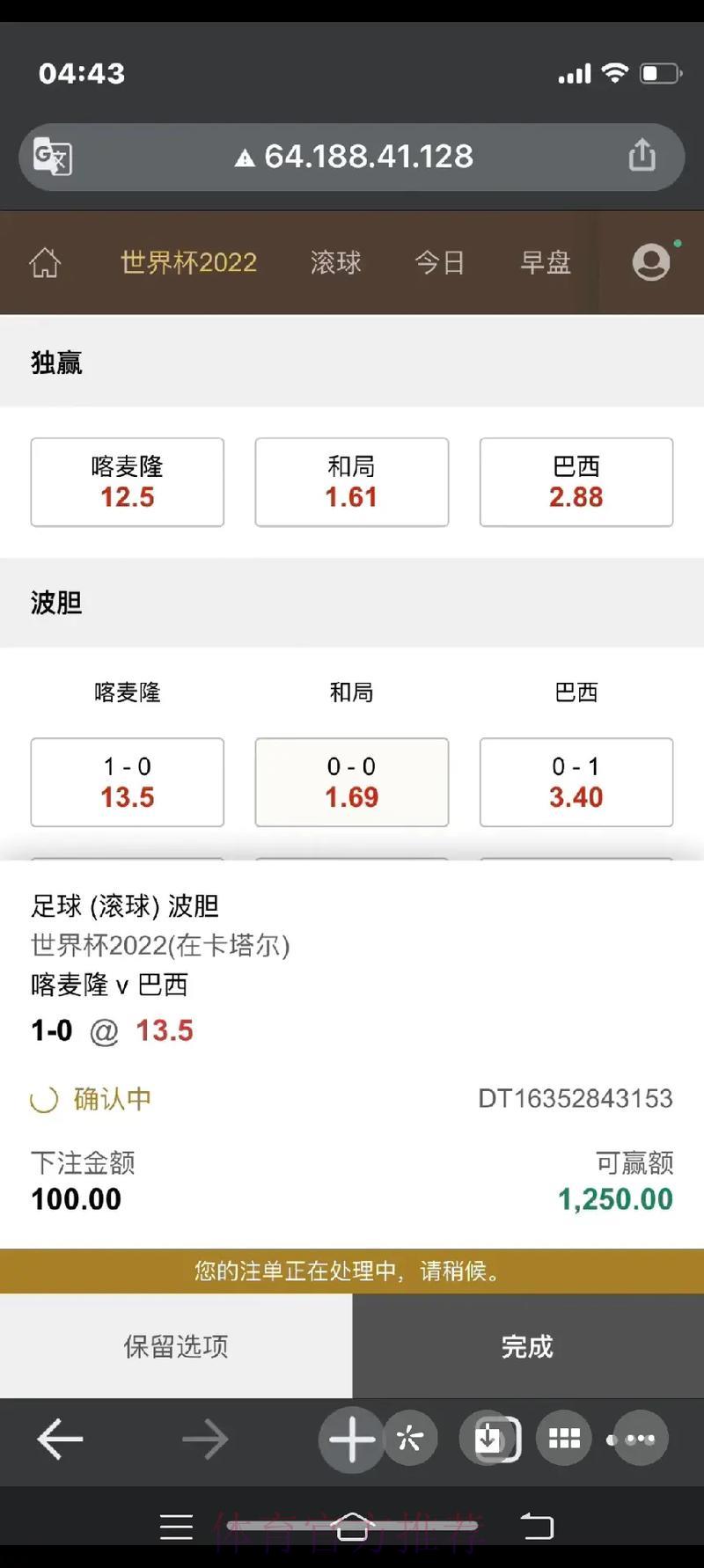 2026世界杯官方滚球应用程序最佳下载推荐 2026世界杯官方滚球应用程序最佳下载推荐