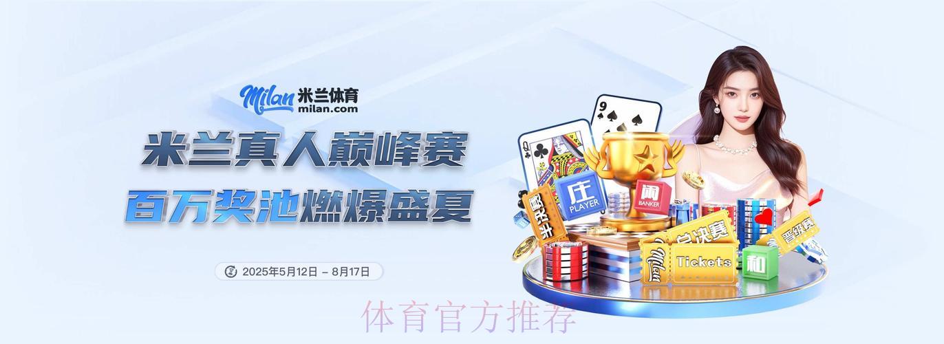 世界杯预测中心