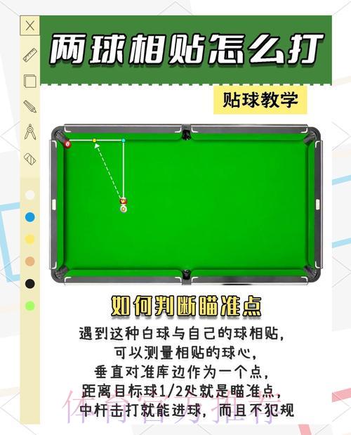 世界杯竞猜平台:专家传授反超庄家的制胜技巧 世界杯竞猜平台:专家传授反超庄家的制胜技巧