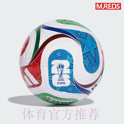世界杯预测中心